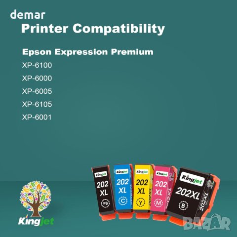 KINGJET 202XL касети с мастило, преработени за Epson 202 202XL, 5 броя, снимка 3 - Консумативи за принтери - 43427193