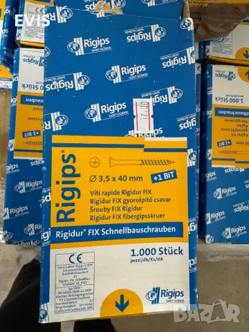 Винтове 3,5х40mm.