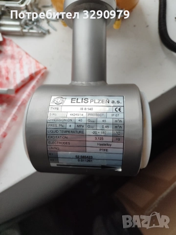 електромагнитен разходомер FLONET FN2024.1, снимка 3 - Други машини и части - 53353823