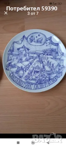 Чинии за украса (немски) и..., снимка 3 - Други - 49163076