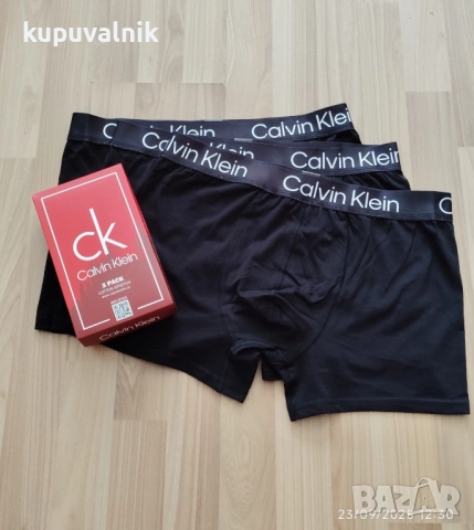 Луксозни маркови мъжки боксерки, снимка 5 - Бельо - 51808817