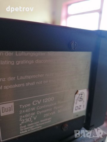 Усилвател DUAL, снимка 3 - Ресийвъри, усилватели, смесителни пултове - 27611372