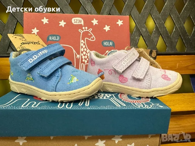 Детски обувки D.D.Step Barefoot, снимка 1