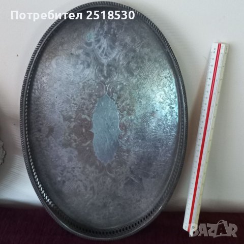 Стари подноси, снимка 7 - Антикварни и старинни предмети - 39162766