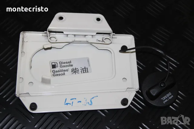 Капачка резервоар VW LT II (1996-2006г.) 1H0010092L / 1H0 010 092 L капак вътрешна външна, снимка 4 - Части - 49976807