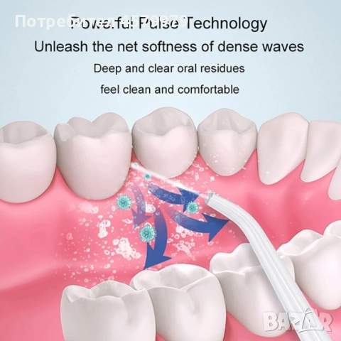 Портативен зъбен душ с 3 режима на действие и мощна водна струя / Цвят: Розов, снимка 3 - Други - 51680403