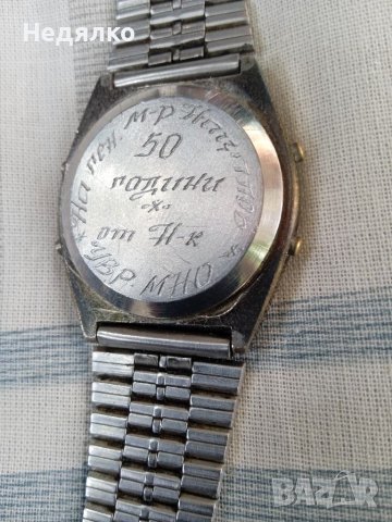 Уникален BuleTronic,Правец,награден, снимка 13 - Антикварни и старинни предмети - 37293809