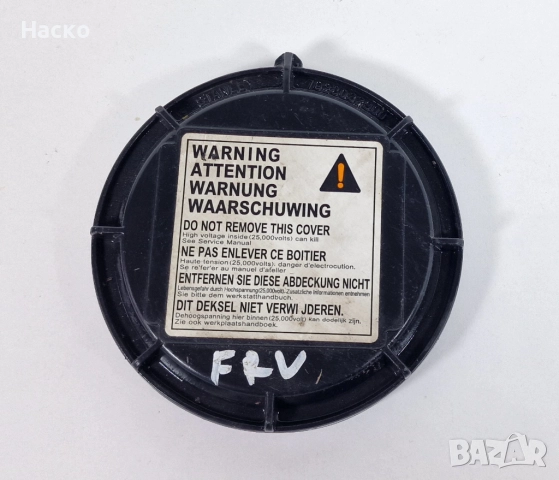 Капачка Фар Ксенон Хонда ФРВ ФР-В Honda FRV FR-V