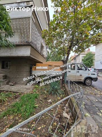 почистване на мазета, тавани и дворове , снимка 3 - Почистване на входове - 53224894