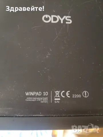 Windows tablet QDYS WINPAD10, снимка 12 - Таблети - 48376887