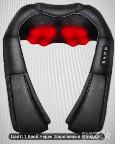 Шиатсу масажор за тяло 