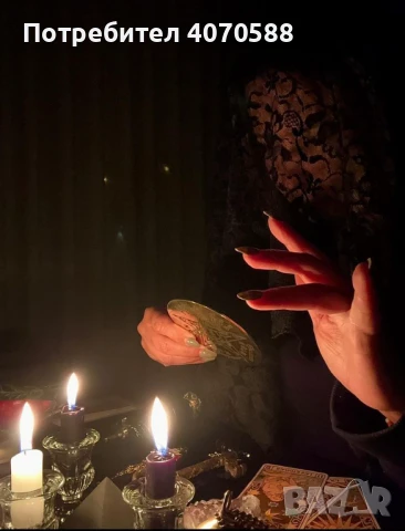 Ясновидка Анна 