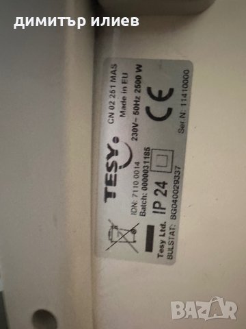 Tesy части за конвектор, снимка 2 - Отоплителни печки - 44046621