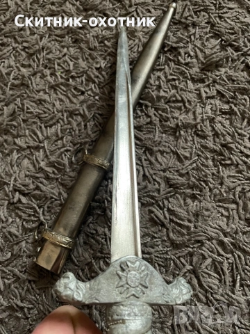 Царски български кортик, снимка 8 - Антикварни и старинни предмети - 53481603