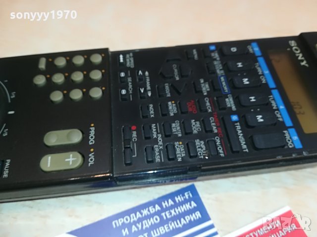 SONY BIG REMOTE TV/VTR, снимка 10 - Дистанционни - 28346076