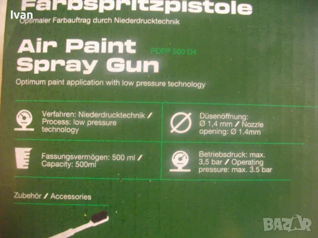 НОВ ПНЕВМАТИЧЕН БОЯДЖИЙСКИ ПИСТОЛЕТ С ДЮЗА 1,4мм ПЪЛЕН КОМПЛЕКТ PARKSIDE, снимка 3 - Други инструменти - 49680202