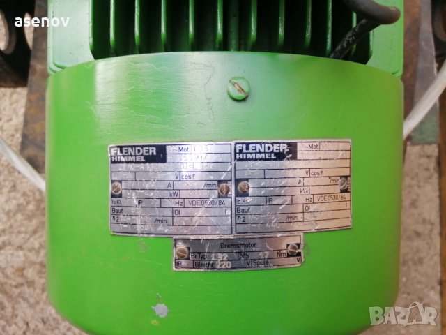 редуктор двускоростен 2.5кв , снимка 3 - Електродвигатели - 43989166