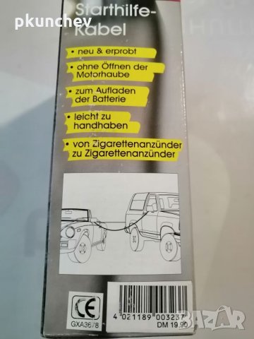 Кабел за зареждане на акумулатор от друг автомобил, снимка 4 - Аксесоари и консумативи - 27534193