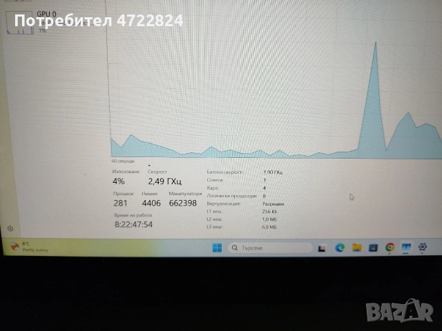 Лаптоп Lenovo X1 Carbon 6th i5-8350U 8GB 512GB, снимка 6 - Лаптопи за работа - 53402828