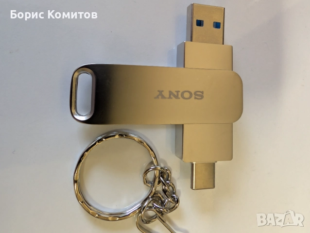 SONY 2TB USB 3.0 флаш памет, снимка 7 - USB Flash памети - 52090773