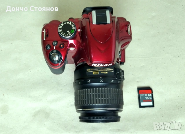Фотоапарат Nikon d3200 DSLR с обектив / 24MP, снимка 3 - Фотоапарати - 53443841