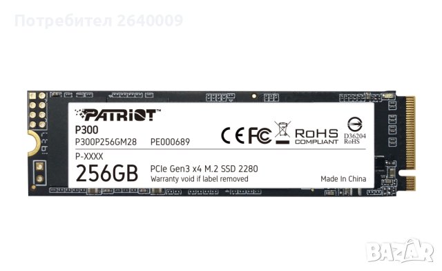 256GB NVMe Patriot P300