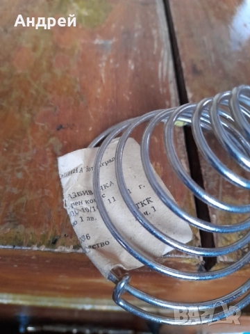 Стара яйцеразбивалка #2, снимка 5 - Други ценни предмети - 52878199