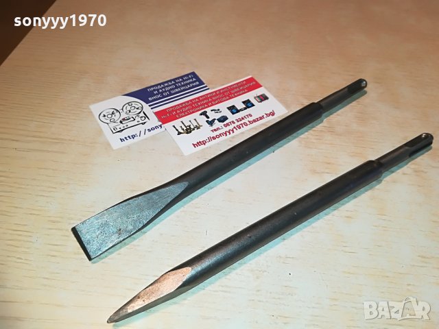 SDS+КОМПЛЕКТ-ШИЛА 2БР ЗА ПЕРФОРАТОР, снимка 3 - Перфоратори - 28321895