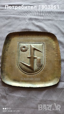 Автентична стара немска чиния за стена мед/месинг от 1963г., снимка 1 - Други ценни предмети - 37713518