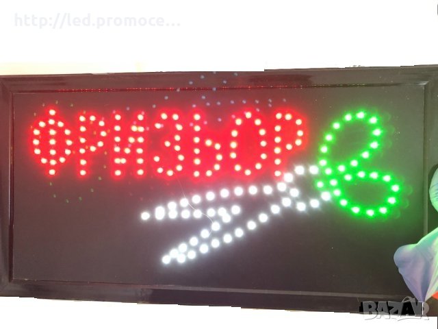 LED рекламна табела-различни модели, снимка 11 - Друго търговско оборудване - 28689344