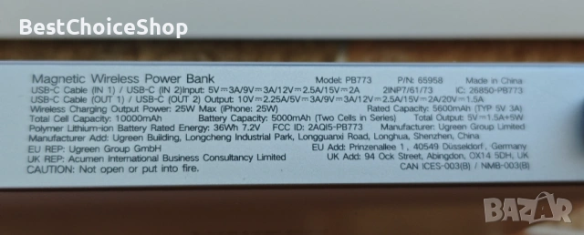  Ugreen Model: PB773. MagFlow за MagSafe Power Bank  Qi2 25W безжично бързо зареждане, снимка 9 - Външни батерии - 53149526