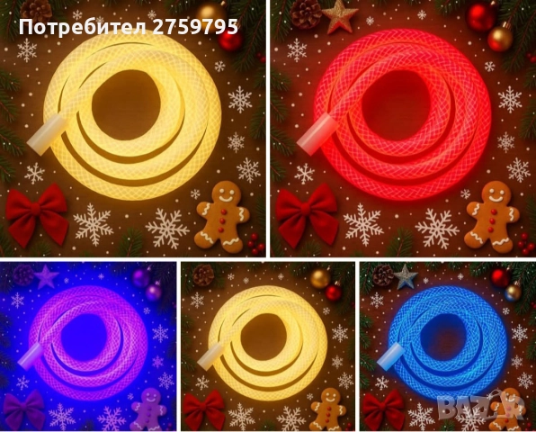 НОВО.LED неонова спирала.