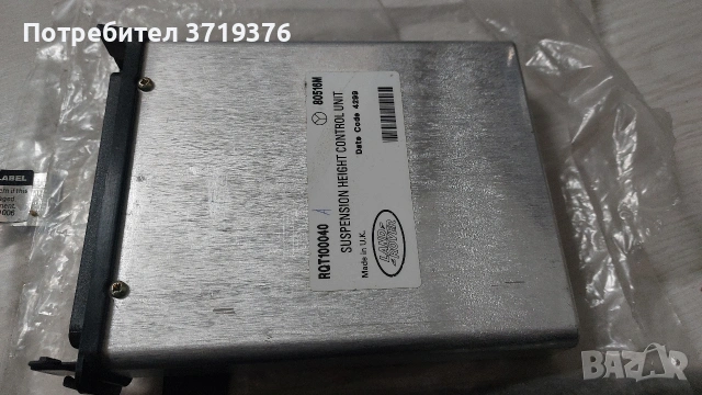 КОНТРОЛЕР НА ОКАЧАНЕТО RQT100040 RANGE ROVER II 