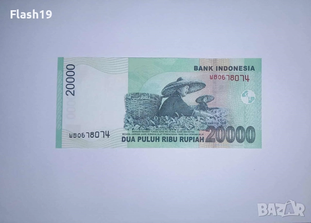 Индонезия 20000 рупии 2004 UNC, снимка 2 - Нумизматика и бонистика - 52436894