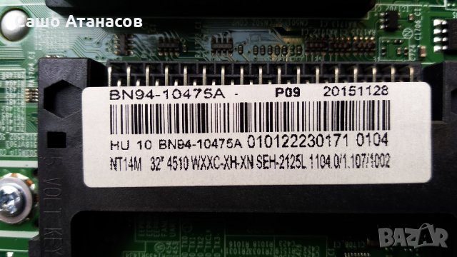 SAMSUNG UE32J4510AW със счупена матрица , BN41-02360B , WDF710Q , BN41-02398A , CY-JJ032AGHV6H, снимка 8 - Части и Платки - 26891243