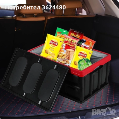 Сгъваем Пластмасов органайзер за багажник на кола 2630