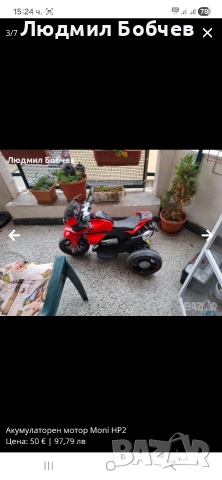 Акумулаторен мотор Moni HP2 , снимка 3 - Коли, камиони, мотори, писти - 53225815