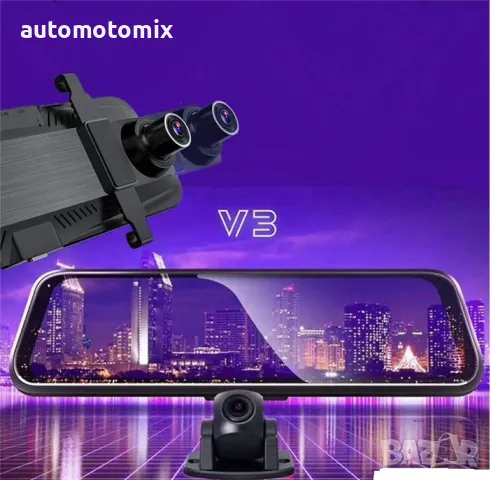 ОГЛЕДАЛО С ДВЕ КАМЕРИ,ВИДЕОРЕГИСТРАТОР DVR - 372005, снимка 3 - Аксесоари и консумативи - 48037534