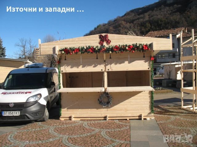 ДЪРВЕНИ КОЛЕДНИ КЪЩИЧКИ, ПАВИЛИОНИ АПИТЕРАПИЯ, снимка 10 - Градински мебели, декорация  - 20366864