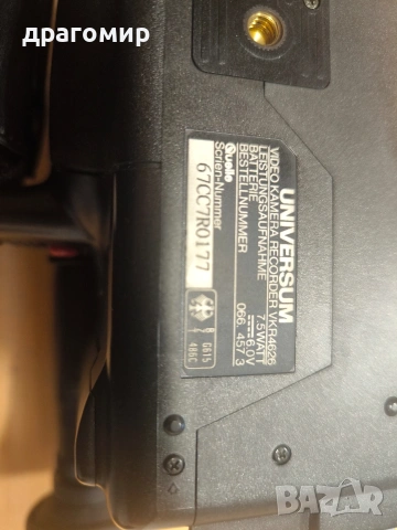 UNIVERSUM VKR4626 VIDEO 8 mm, снимка 8 - Камери - 53518102