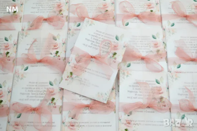 Покани за всеки повод - ръчна изработка, снимка 5 - Други - 20561337