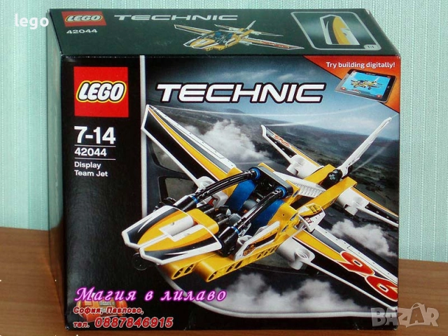 Продавам LEGO Technic 8068 30433 30682 30710 42033 42044 42045 42053 42057 42059 42066 42071 42083, снимка 7 - Конструктори - 17068261