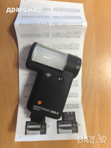 AGFATRONIC 252 C computer, снимка 7 - Светкавици, студийно осветление - 47287464