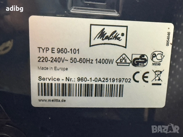 Евтини Части - Melitta Caffeo Bistro на части, снимка 6 - Кафемашини - 51967118