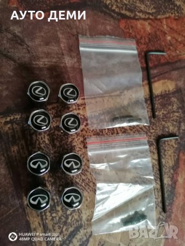 Високо качество хром и черни капачки за вентили на гуми с емблеми на Лексус и Инфинити кола автомоби, снимка 3 - Аксесоари и консумативи - 32697999