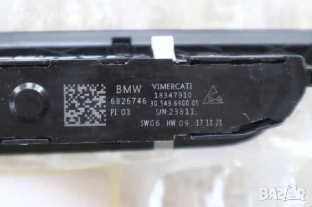 Оригинални бутони памет седалки за BMW G30 F90 G31 6826746, снимка 3 - Части - 50484363