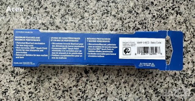 Rapala Max Rap 13 BCD, снимка 2 - Такъми - 50440652