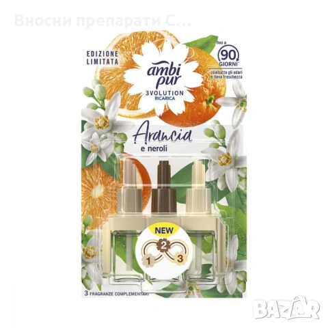 Ambi Pur 3Volution пълнител за електрически ароматизатор, снимка 7 - Ароматизатори - 53366562