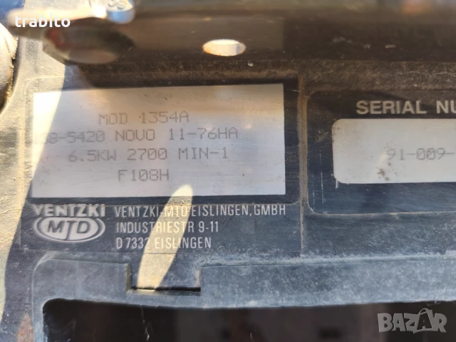 Косачка тракторна 20-7-25, снимка 6 - Градинска техника - 51066961