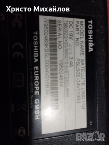 Продавам за части лаптоп Toshiba Satellite, снимка 6 - Части за лаптопи - 53053444